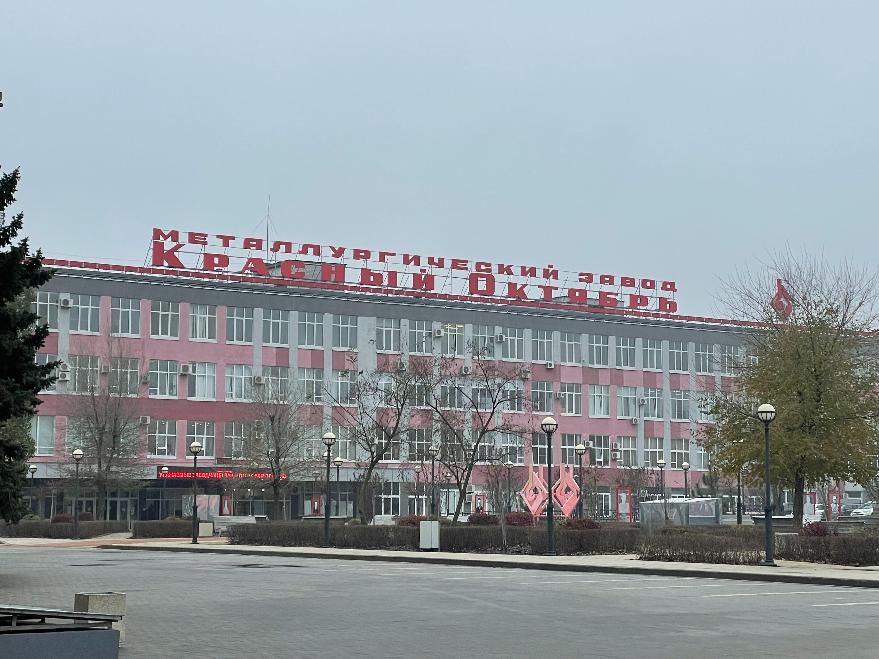 Уникальную кадровую программу реализуют на «Красном Октябре» Уникальную кадровую программу реализуют на «Красном Октябре»