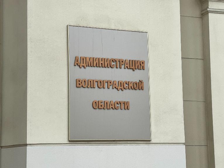 «Хор Битюцкого»: вся правда о волгоградском комитете внутренней политике «Хор Битюцкого»: вся правда о волгоградском комитете внутренней политике