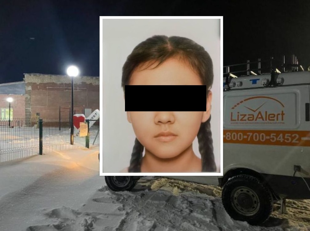 Гибнут ли. Пропала девочка Айлита ли. Исчезновение людей. В Волгограде нашли тело девочки.