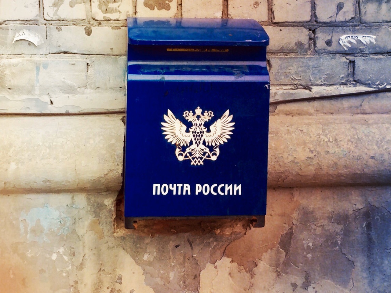 «Осторожно, мошенники!»: в Волгограде «Почта России» рассылает фейковые штрафы «Осторожно, мошенники!»: в Волгограде «Почта России» рассылает фейковые штрафы