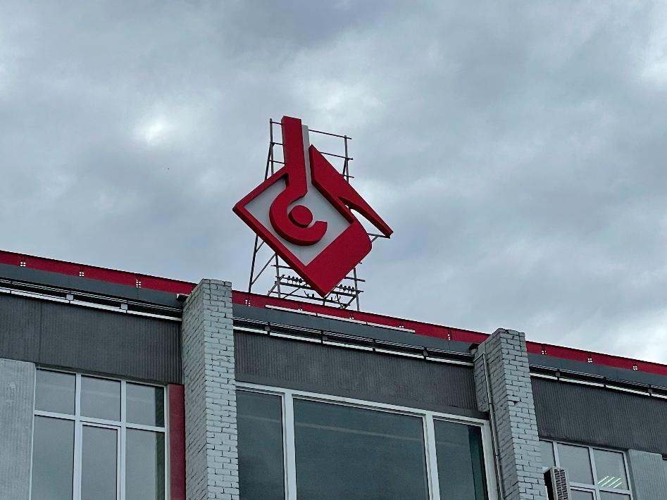 Коллектив завода «Красный Октябрь» поздравил волгоградцев с днем Сталинградской Победы Коллектив завода «Красный Октябрь» поздравил волгоградцев с днем Сталинградской Победы