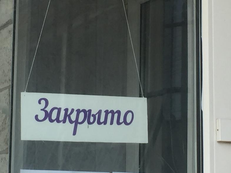 Досрочно распустить на каникулы приказано Волгоградский институт культуры Досрочно распустить на каникулы приказано Волгоградский институт культуры