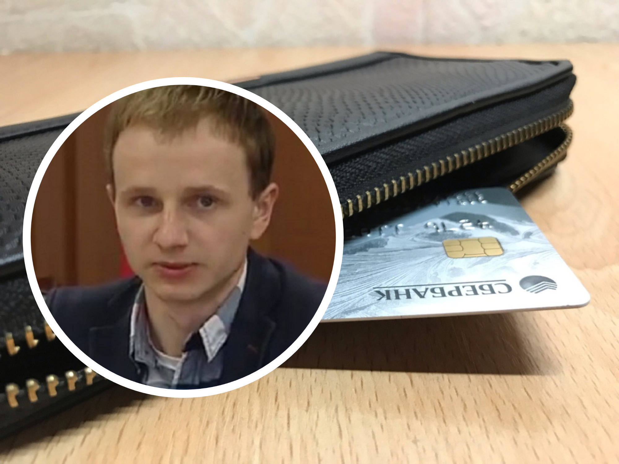 Давно уволен и даже осужден: по новому делу ответит взяточник из Жилищной инспекции Волгограда Давно уволен и даже осужден: по новому делу ответит взяточник из Жилищной инспекции Волгограда