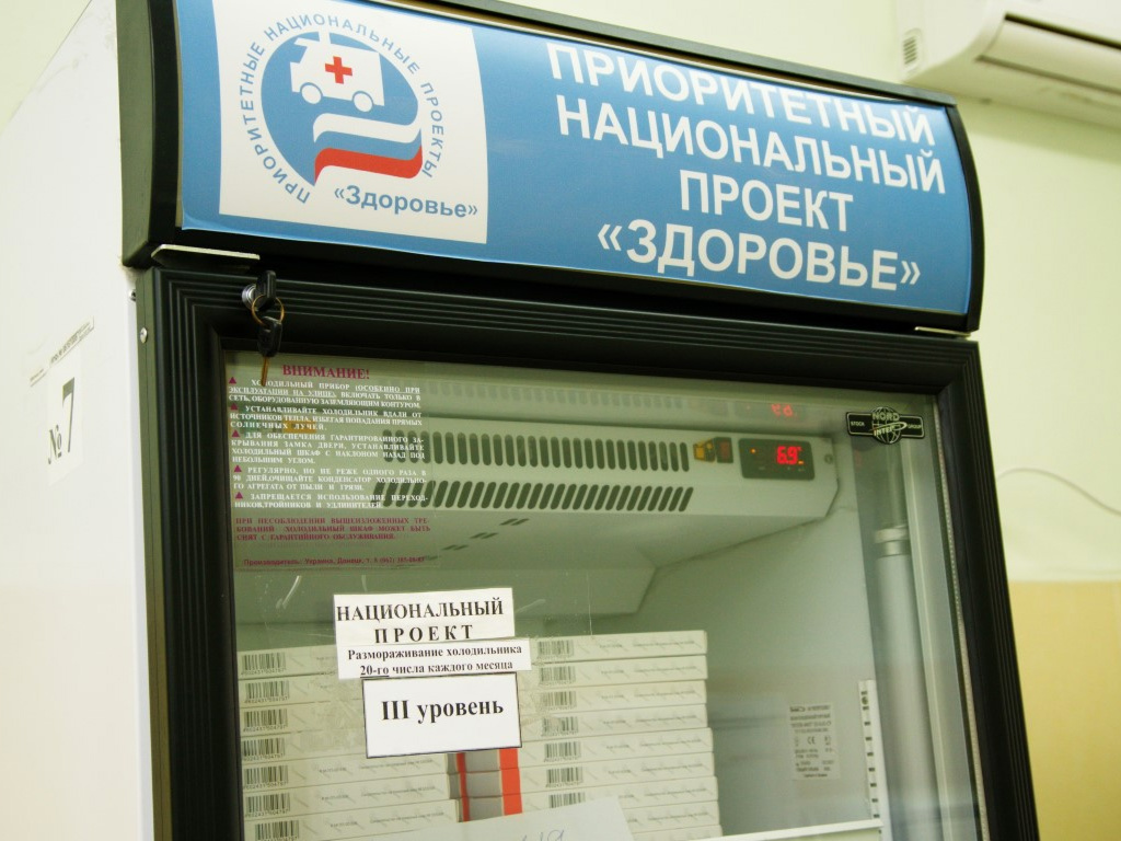 В вакцине три штамма: 1,2 миллиона волгоградцев планируют привить от гриппа В вакцине три штамма: 1,2 миллиона волгоградцев планируют привить от гриппа