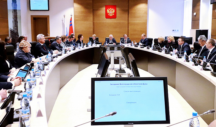 Депутаты Волгоградской облдумы отказались от намерения выйти на работу Депутаты Волгоградской облдумы отказались от намерения выйти на работу