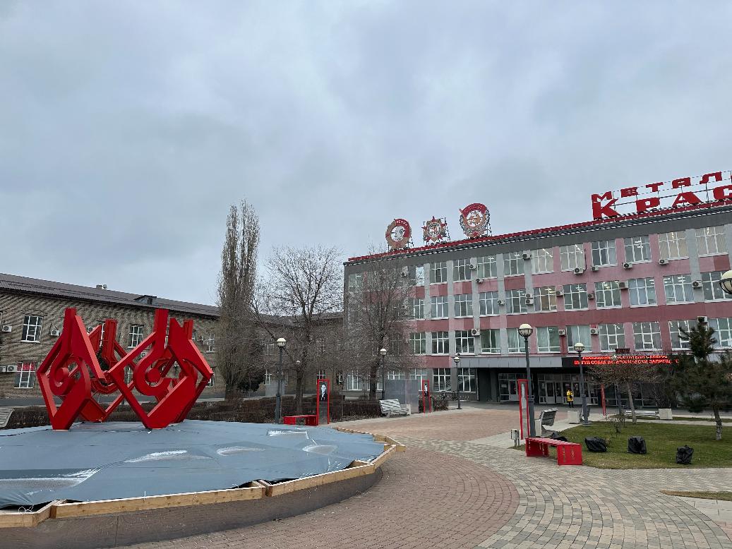 Волгоградские студенты проходят производственную практику на заводе «Красный Октябрь» Волгоградские студенты проходят производственную практику на заводе «Красный Октябрь»
