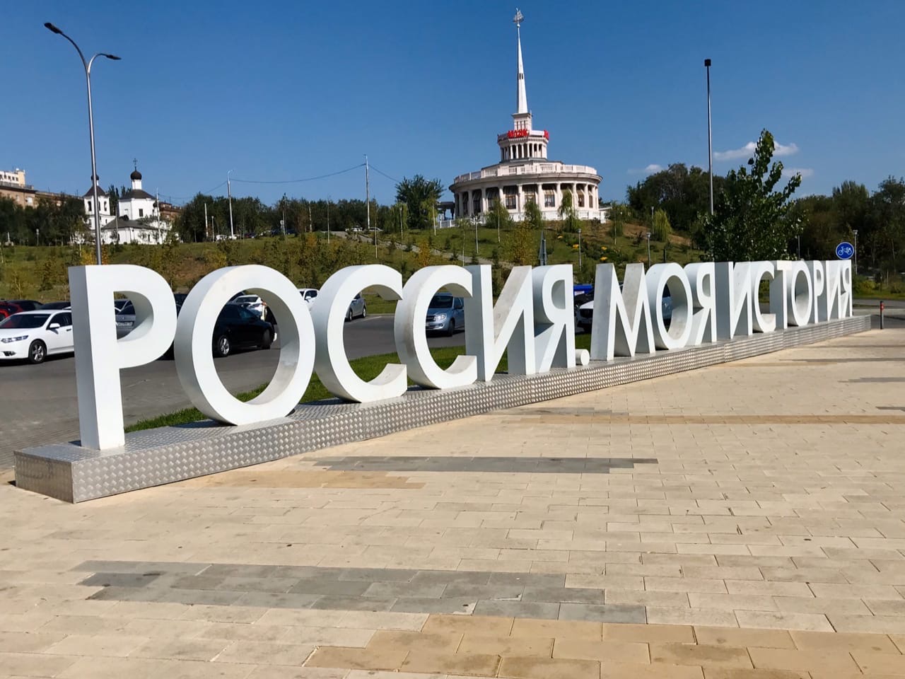 Сожгут 14-метровую женщину: программа празднования Масленицы в Волгограде Сожгут 14-метровую женщину: программа празднования Масленицы в Волгограде