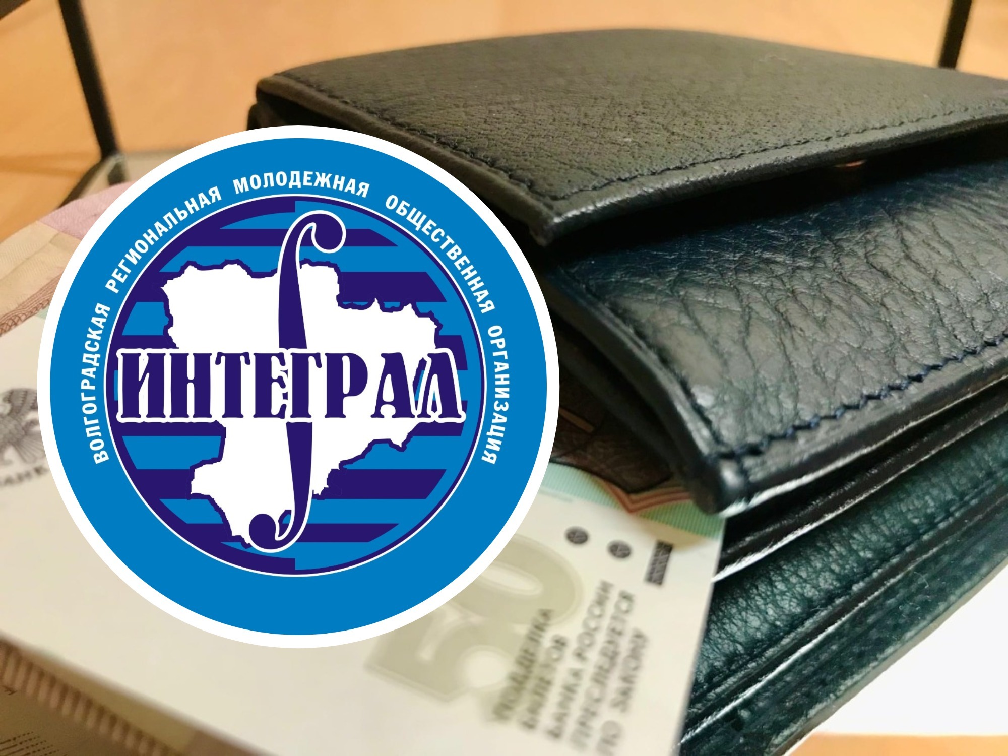 Летний лагерь «Интеграл» в Волгоградской области признали незаконным и оштрафовали организаторов Летний лагерь «Интеграл» в Волгоградской области признали незаконным и оштрафовали организаторов