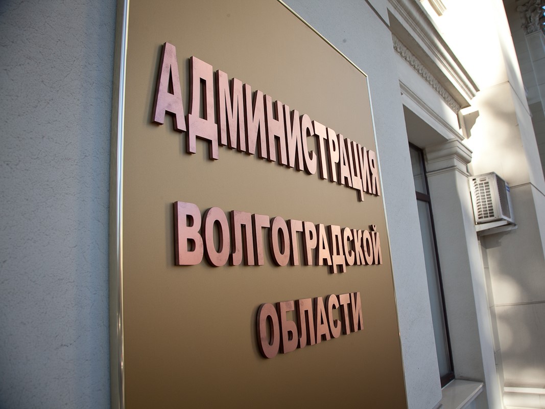 Все о заражении: районы Волгоградской области, свободные от коронавирусной инфекции Все о заражении: районы Волгоградской области, свободные от коронавирусной инфекции
