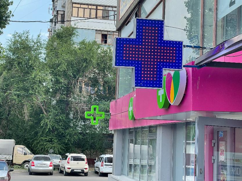 Волгоградцам рассказали, как в праздники будут работать поликлиники Волгоградцам рассказали, как в праздники будут работать поликлиники