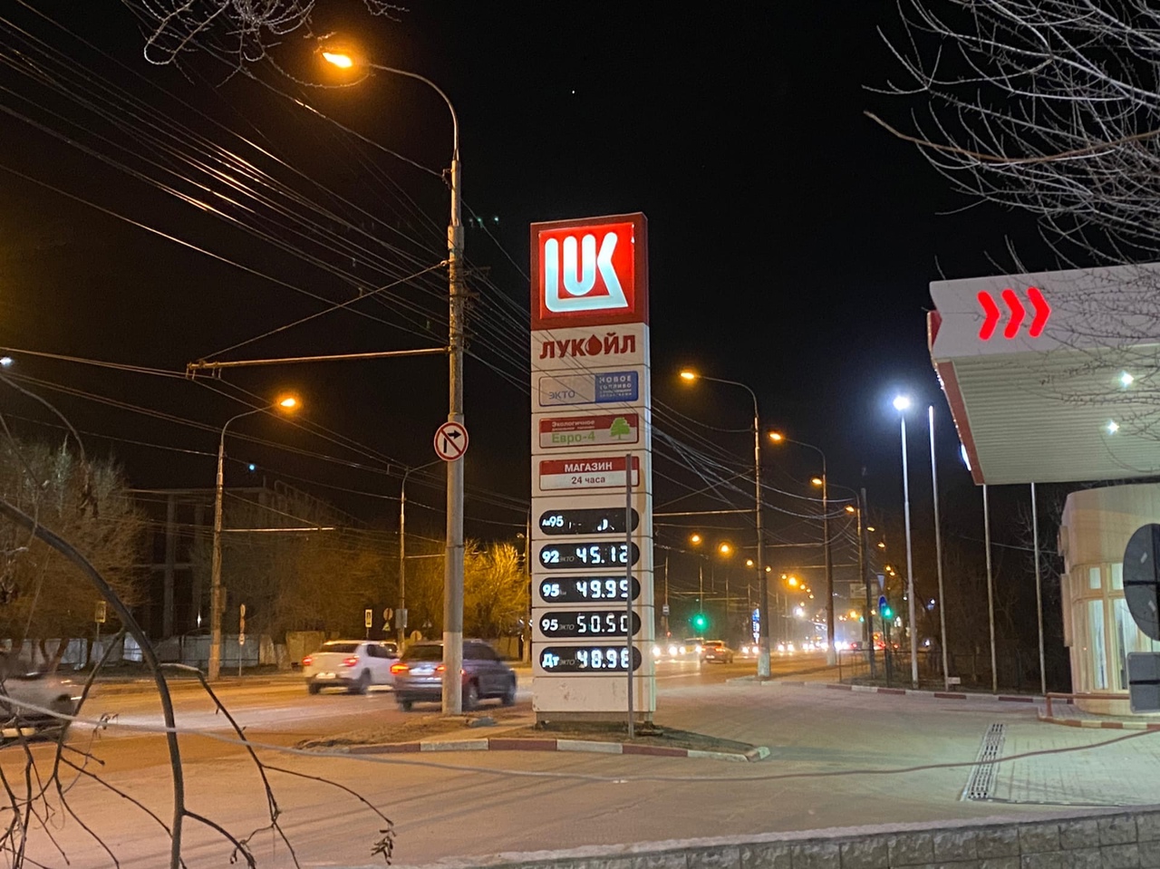 Заправки волгоград на карте. Бензин заправка Волгоград. 98 Бензин цена. Цены на бензин в 2007. Рост цен на топливо в год.