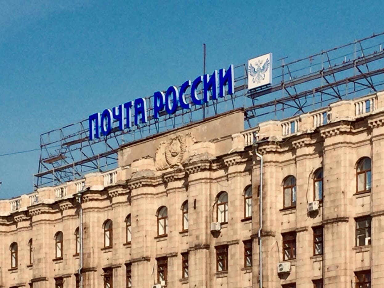 Ресторан острава волгоград история