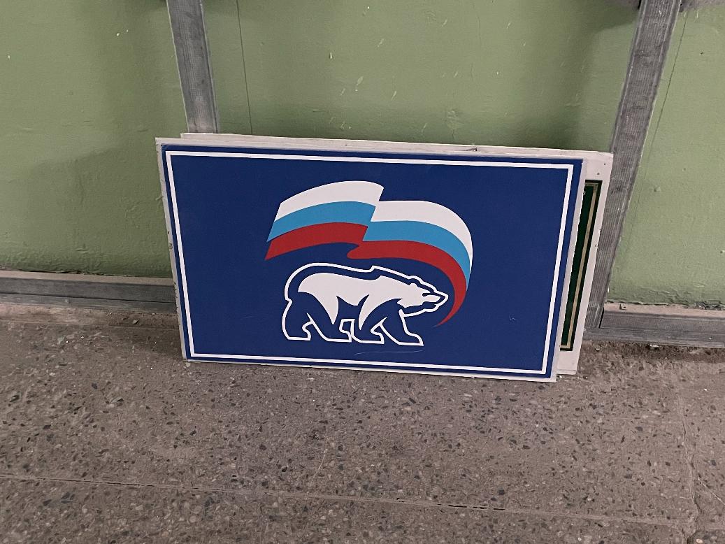 Первый вышел с раскаяниями: волгоградский коммунист о преклонении единороссов перед Западом Первый вышел с раскаяниями: волгоградский коммунист о преклонении единороссов перед Западом