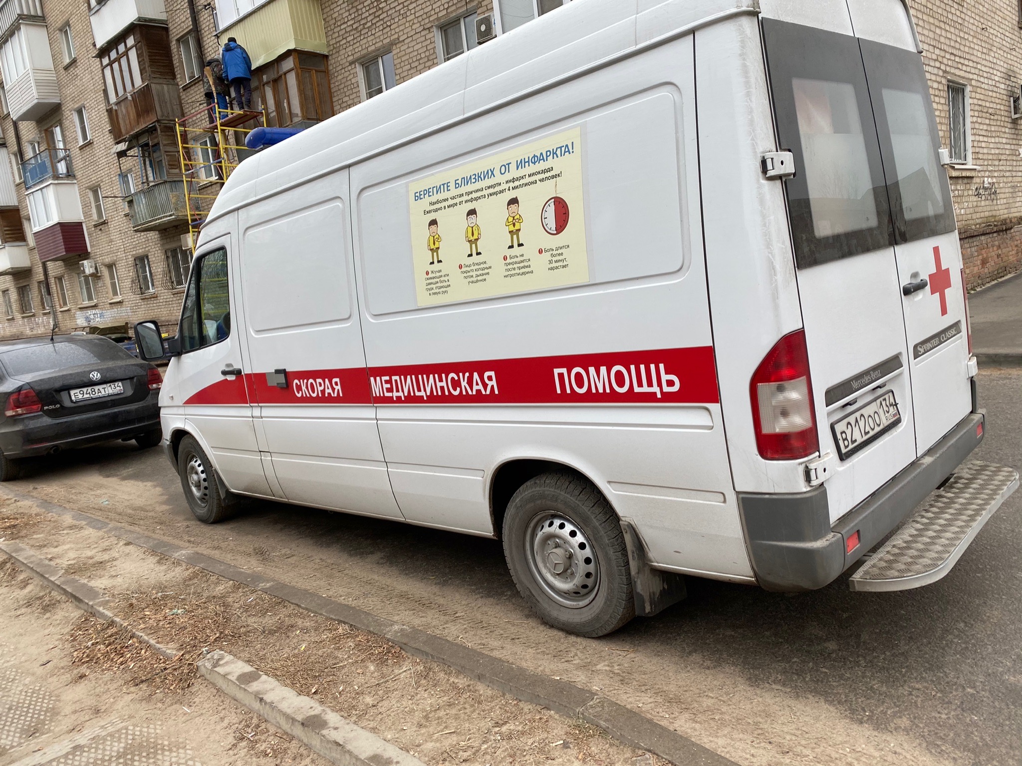 Третий житель Волгоградской области умер от коронавируса Третий житель Волгоградской области умер от коронавируса