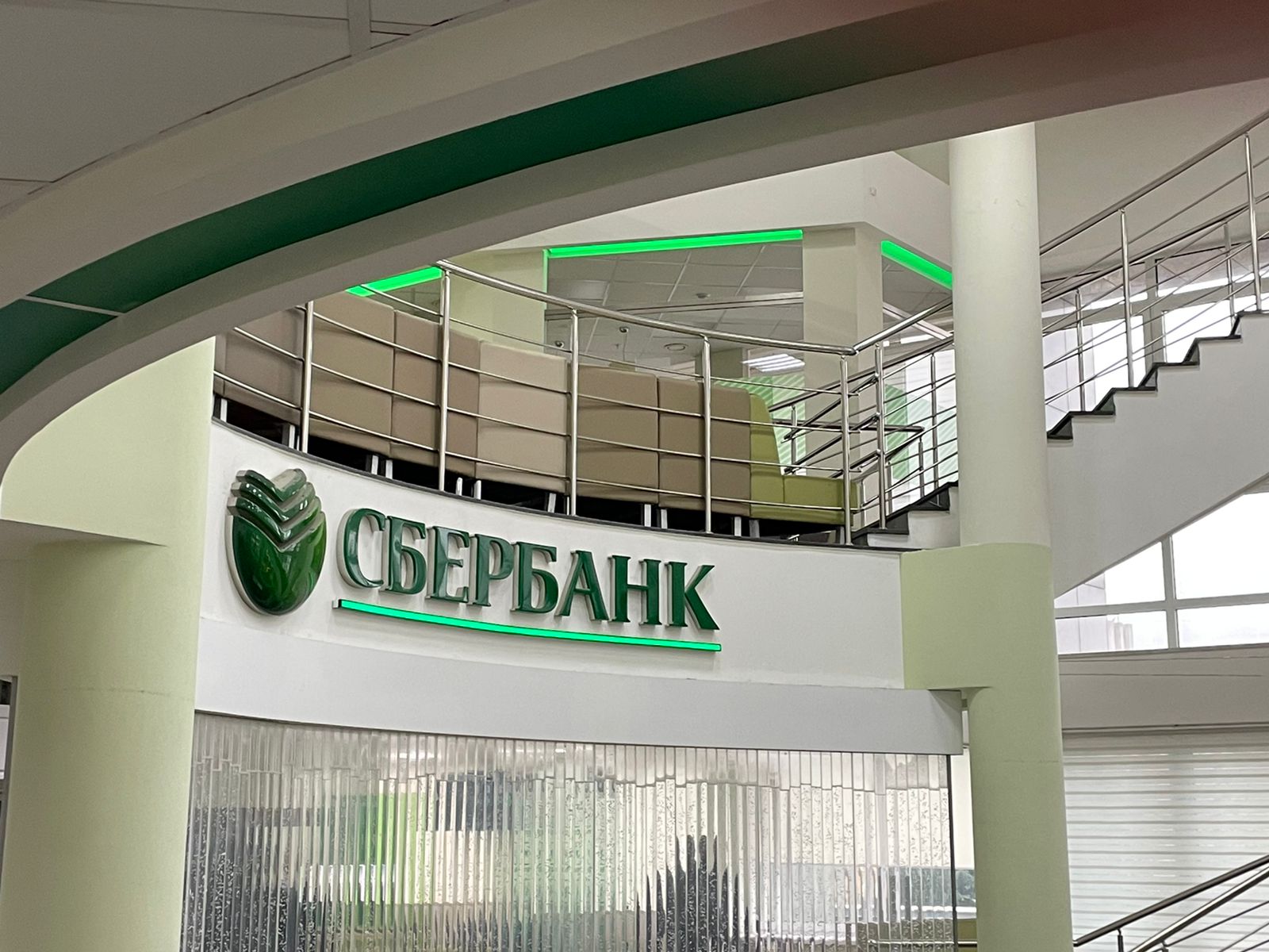 Сбербанк берет. Сбербанк. Сбербанк комиссия. Банк ставка. Банки и ставка.