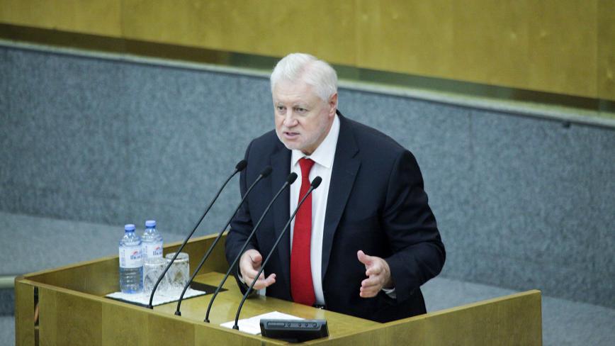 «Сгорели» 750 миллиардов бюджетных рублей: откровения политика «Сгорели» 750 миллиардов бюджетных рублей: откровения политика