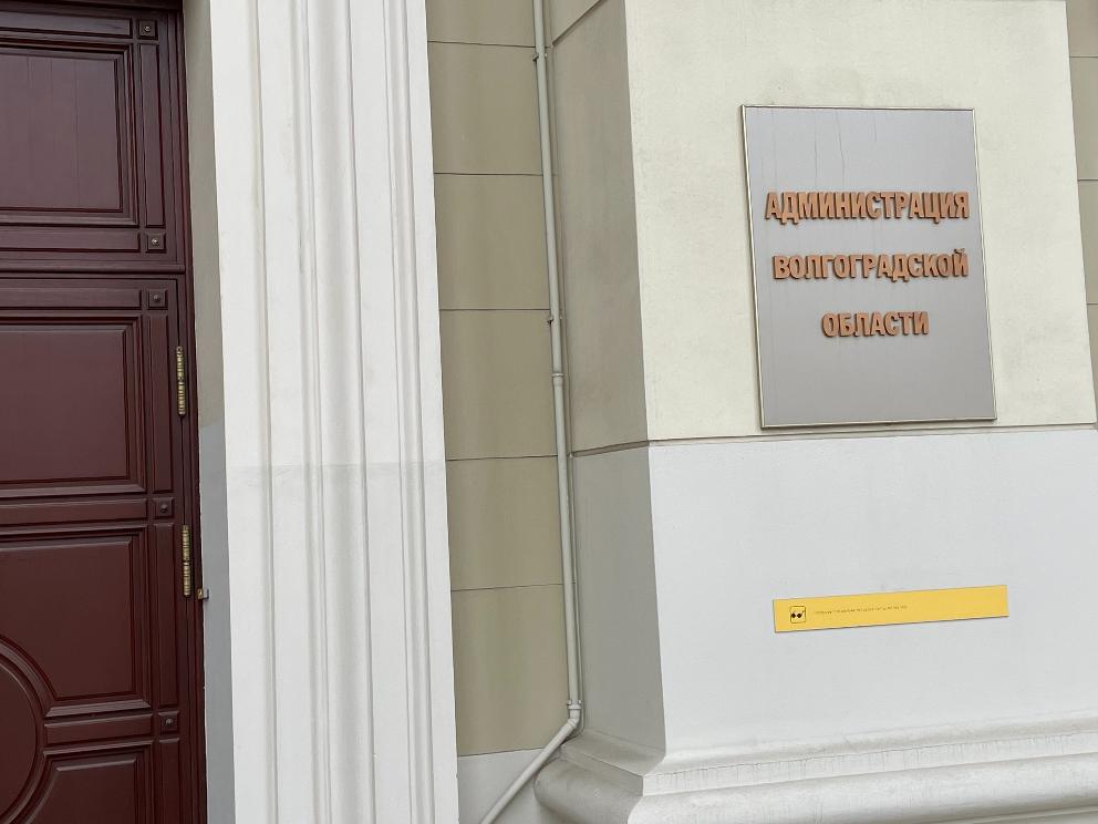 Переселенцам из Херсона волгоградские власти купят жилье и дадут денег Переселенцам из Херсона волгоградские власти купят жилье и дадут денег