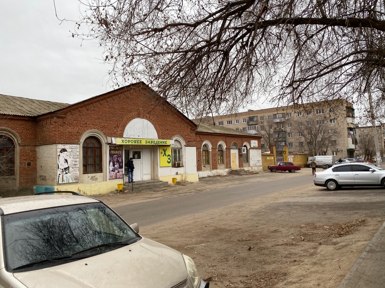 Ресторан острава волгоград история