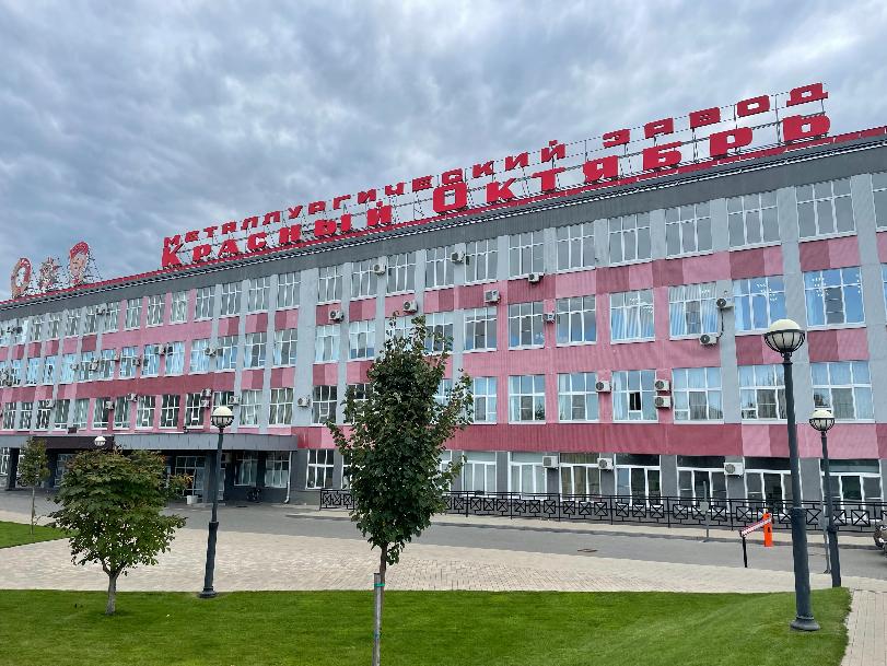 Профессионалы «Красного Октября» приняли участие в международной конференции Профессионалы «Красного Октября» приняли участие в международной конференции