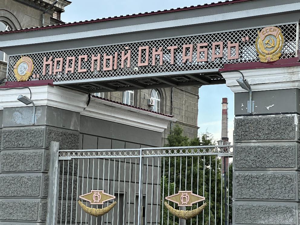 В цехах завода «Красный Октябрь» становится светлее В цехах завода «Красный Октябрь» становится светлее