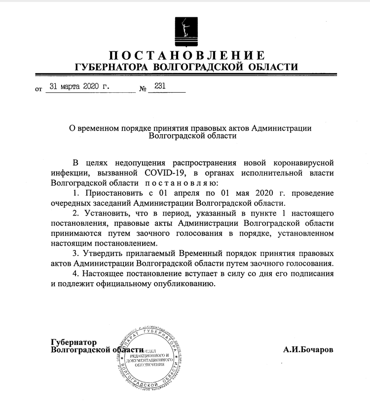 постанАВО.jpeg
