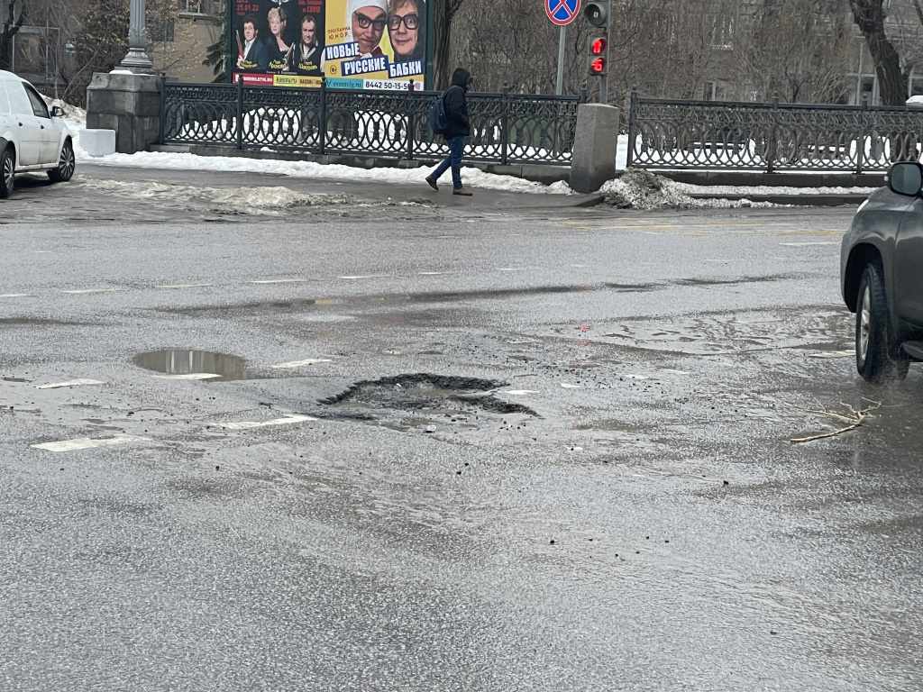 яма на дороге.jpeg