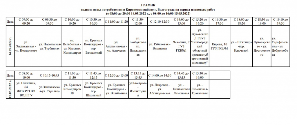 график2.jpg график2.jpg