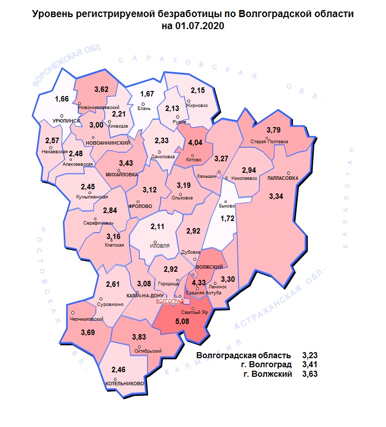 Где В Волгоградской Области Можно Купить